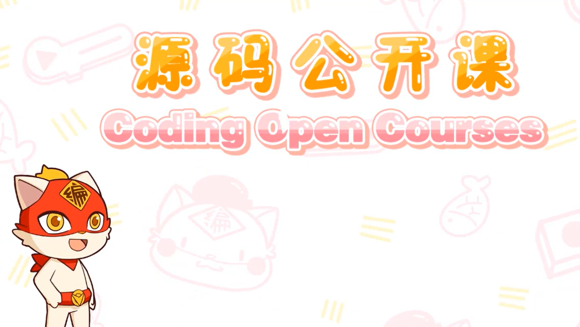 kittenĿΣѧʹù㲥