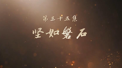 ɽ¡ ʮ弯 ʯ