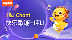 VIPKID|Ӣ ABC Chant_5_Reader I&J Chant
