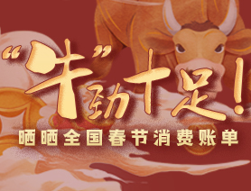 “ţ”ʮ㣡ɹɹȫ˵