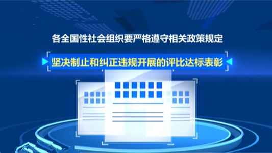 ȫ֯Ͻ轨Υȱ