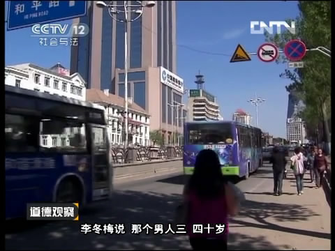 ¹۲졷ʮ