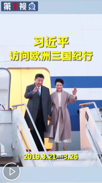 //vodpub2.v.news.cn/original/20190327/6445b9b1e6bc4d60baf20857dbab5630.mp4?400