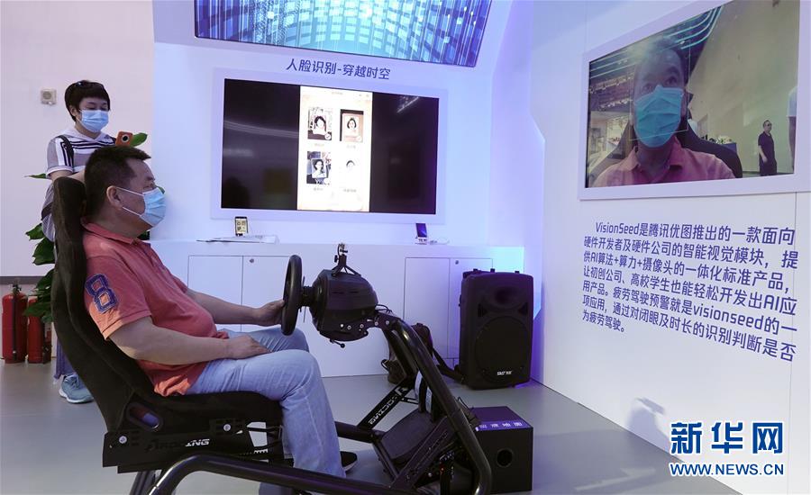 2020óᣩ16óϵĿƼ