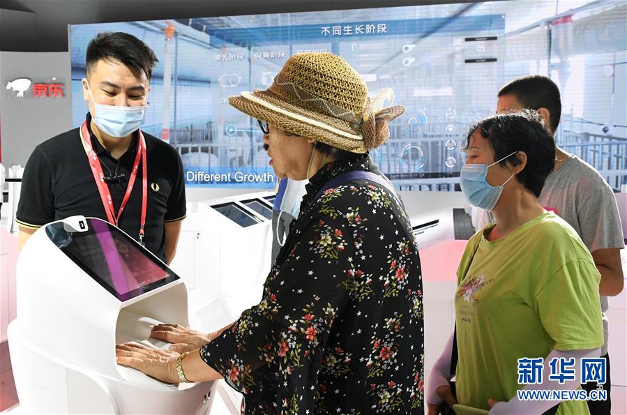 2020óᣩ11ͨ“”