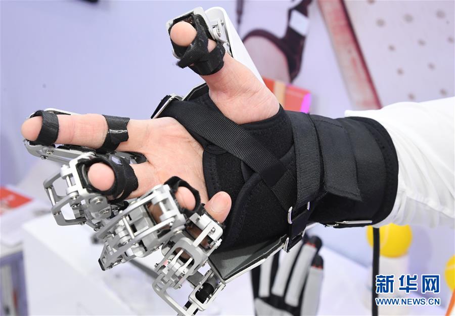2020óᣩ8ͨ“”