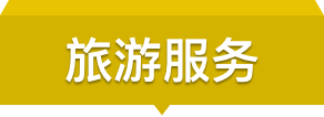 η