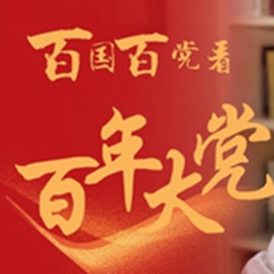 微信分享图
