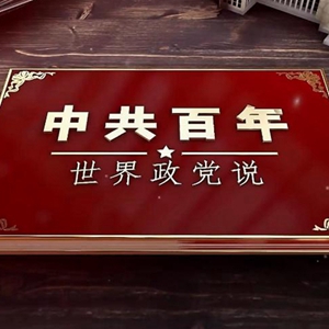 微信分享图