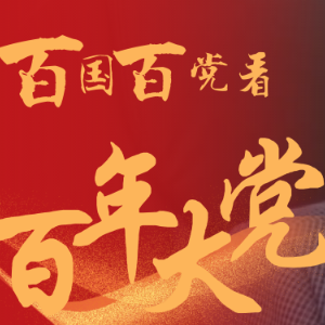 微信分享图