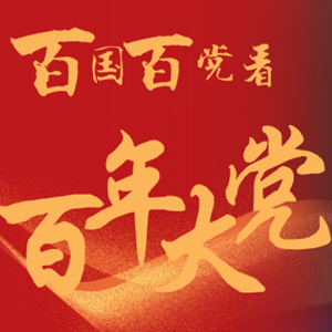 微信分享图
