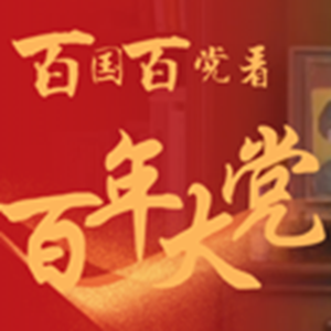 微信分享图