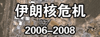 ʺΣ 2006-2008