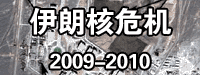 ʺΣ 2009-2010