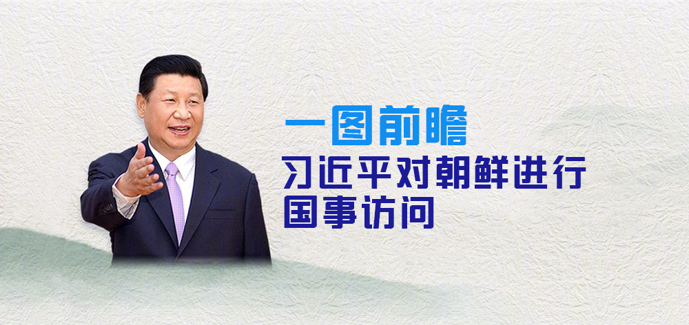һͼǰհϰƽԳʽй·