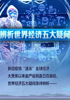 羭