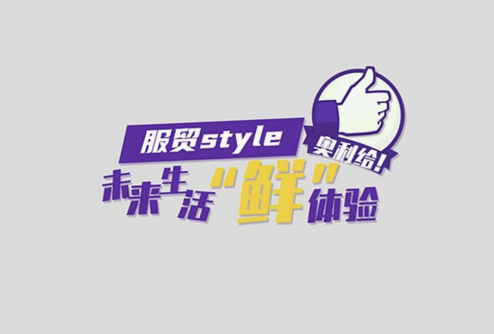 óstyleδ“”飬