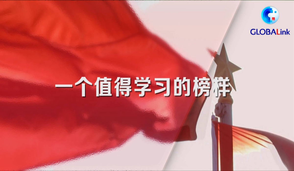 ȫߣй漣ؾй쵼——רðǷٵ߹