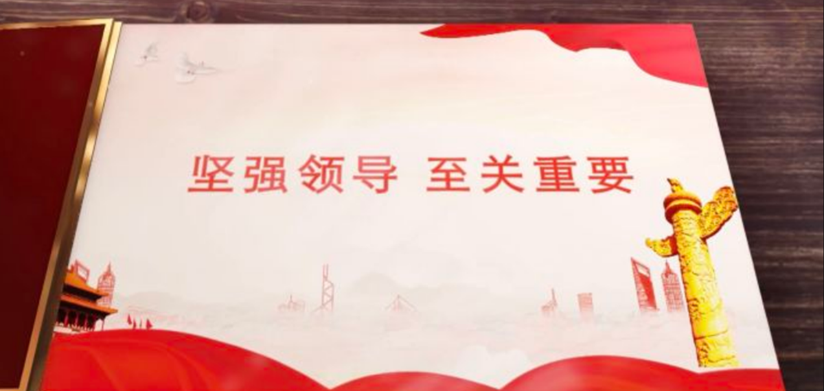 ȫ|й·˵ǿ쵼 Ҫ