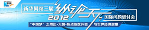 2012¹ֻ